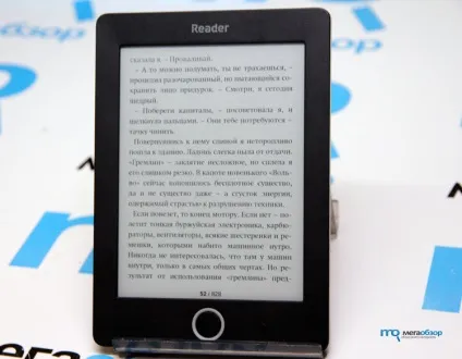 Огляд reader book 1