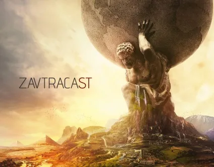Огляд civilization vi (civilization) Огляд civilization vi