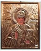 Оклади для ікон
