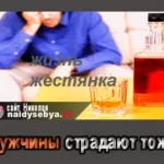 Небезпеки знайомства через інтернет-знайомства, як фактор ризику (небезпеки) Небезпеки знайомства через інтернет-знайомства, як фактор ризику