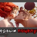 Небезпеки знайомства через інтернет-знайомства, як фактор ризику (небезпеки) Небезпеки знайомства через інтернет-знайомства, як фактор ризику
