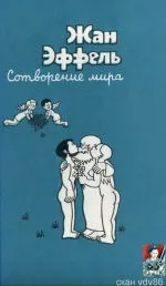 Опіум для народу