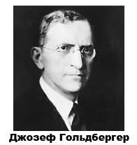 Досліди лікарів на собі найвідоміші випадки в медицині (лікарів) Досліди лікарів на собі найвідоміші випадки в медицині