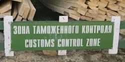 Визначення ставки мита і пдв за кодом тн зед (мита) Визначення ставки мита і пдв за кодом тн зед