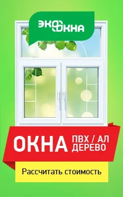 Окнафірм »портал про вікна і віконних компаніях (компаніях) Окнафірм »портал про океанах і віконних компаніях