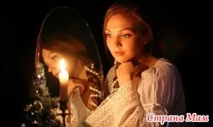 Про гріх ворожіння