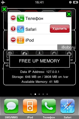 Oписание sbsettings