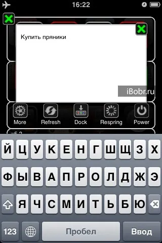 Oписание sbsettings