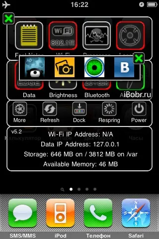Oписание sbsettings