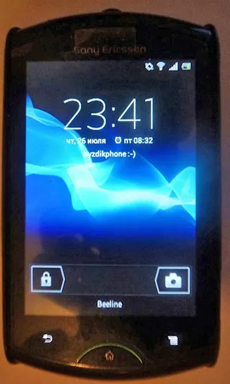 Досвід експлуатації sony ericsson live with walkman