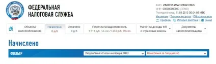 Оплата податків без комісії як правильно оплатити, кредіторпро-2017 (оплата податків без комісії: як правильно оплатити?) Оплата податків без комісії як правильно оплатити, кредіторпро-2017
