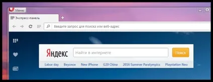Opera 40 що нового