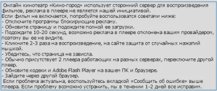 Оптимісти 1 сезон 13, 14 серія (серіал 2017) (оптимісти) Оптимісти 1 сезон 13, 14 серія (серіал 2017)
