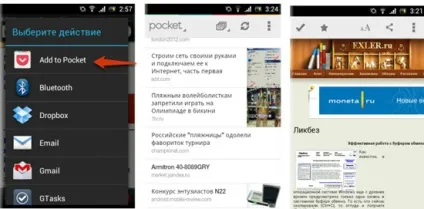 Досвід експлуатації sony ericsson live with walkman