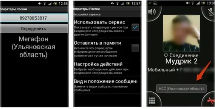 Досвід експлуатації sony ericsson live with walkman