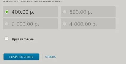 Оплата wow через webmoney