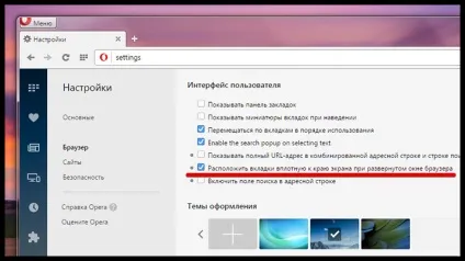 Opera 40 що нового