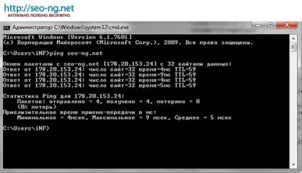 Онлайн ping сервіс для прискорення індексації сайту