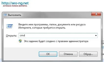 Онлайн ping сервіс для прискорення індексації сайту
