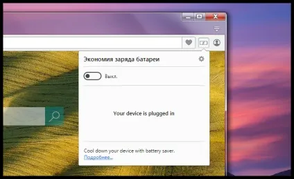 Opera 40 що нового