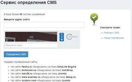 Визначення cms сайту (php скрипт), workwebsite - створення і просування сайтів, заробіток в мережі