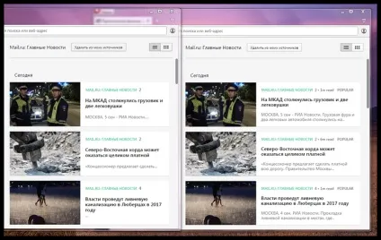 Opera 40 що нового