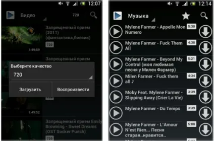 Досвід експлуатації sony ericsson live with walkman