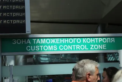 Визначення ставки мита і пдв за кодом тн зед (ставки) Визначення ставки мита і пдв за кодом тн зед