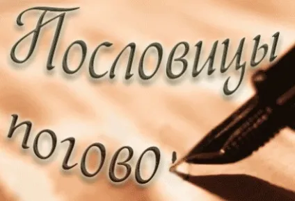Про малодушності
