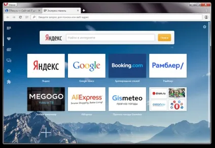 Opera 40 що нового