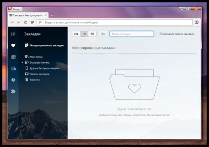 Opera 40 що нового