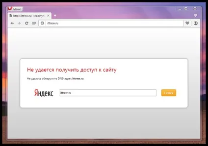 Opera 40 що нового