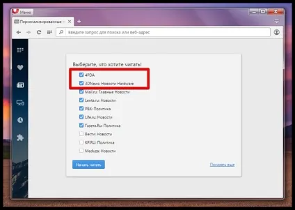 Opera 40 що нового