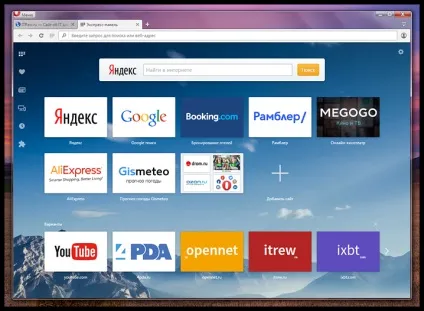 Opera 40 що нового