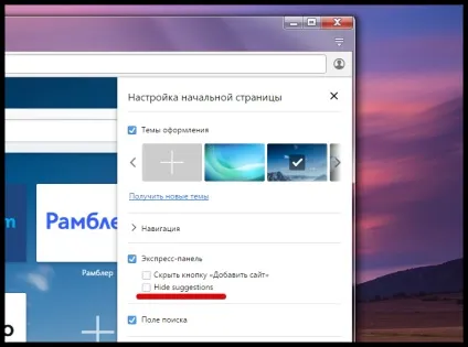 Opera 40 що нового