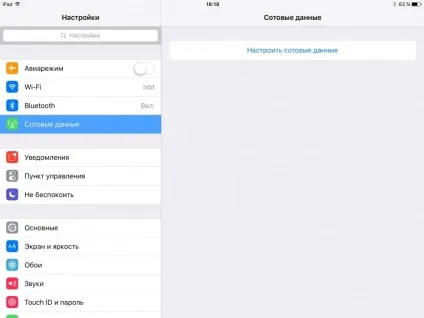 Про перший планшеті apple з віртуальної sim-картою, яка працює вУкаіни і за кордоном