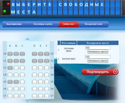 Онлайн реєстрація від Трансаеро заощаджуйте час в аеропорту, low cost airlines (онлайн) Онлайн реєстрація від Трансаеро заощаджуйте час в аеропорту, low cost airlines