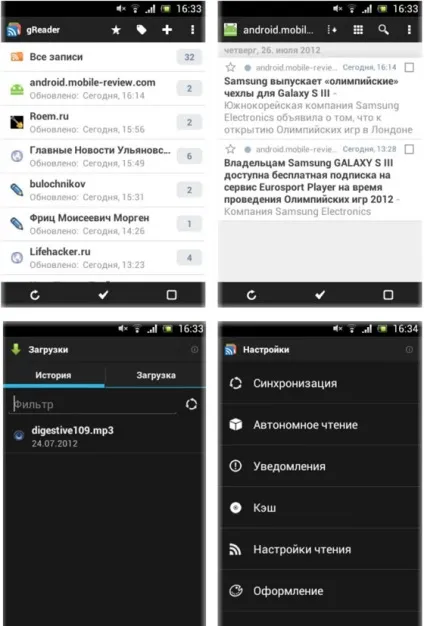 Досвід експлуатації sony ericsson live with walkman