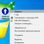 Про розширення файлів