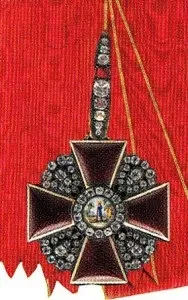 Ордена української імперії, каталог орденів (імперії) Ордена української імперії, каталог орденів