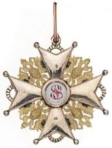 Ордена української імперії, каталог орденів (знак ордена зірка) Ордена української імперії, каталог орденів