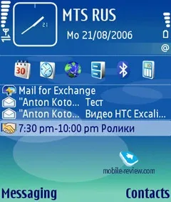Особливості програмного забезпечення nokia eseries (програмного) Особливості програмного забезпечення nokia eseries