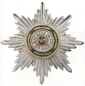 Ордена української імперії, каталог орденів (знак ордена зірка) Ордена української імперії, каталог орденів