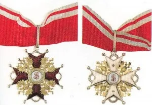 Ордена української імперії, каталог орденів (знак ордена зірка) Ордена української імперії, каталог орденів
