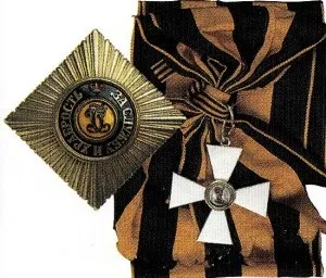 Ордена української імперії, каталог орденів (української) Ордена української імперії, каталог орденів