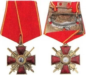 Ордена української імперії, каталог орденів (імперії) Ордена української імперії, каталог орденів