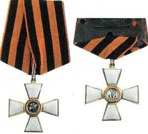 Ордена українській імперії, каталог орденів (знак ордена зірка) Ордена української імперії, каталог орденів