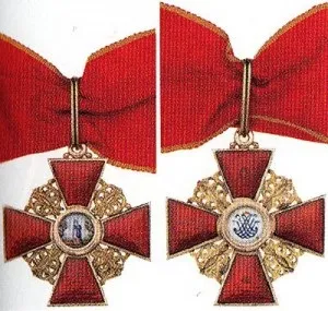 Ордена української імперії, каталог орденів (ордену) Ордена української імперії, каталог орденів