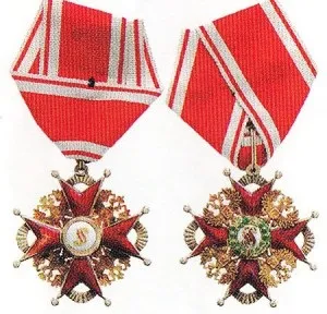 Ордена української імперії, каталог орденів (знак ордена зірка) Ордена української імперії, каталог орденів