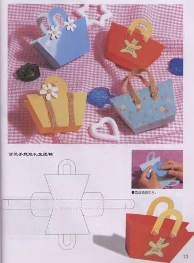 Оригінальна упаковка подарунків своїми руками (Перейти статті подарувати) Оригінальна упаковка подарунків своїми руками